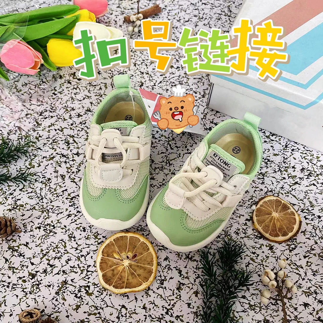 扣号链接儿童休闲运动鞋