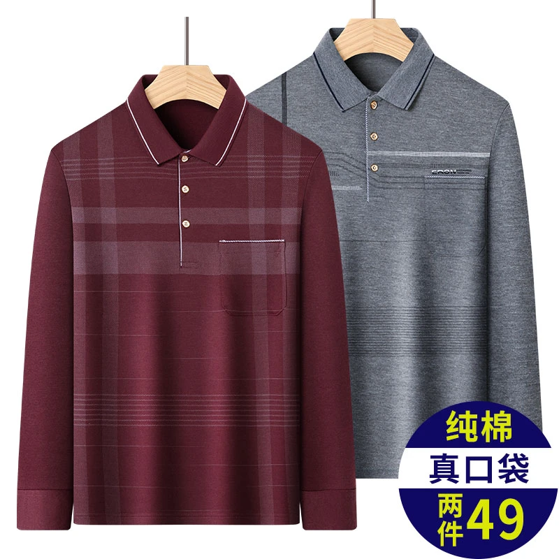 中老年男士长袖t恤爸爸春秋装纯棉休闲上衣中年男装polo衫打底衫