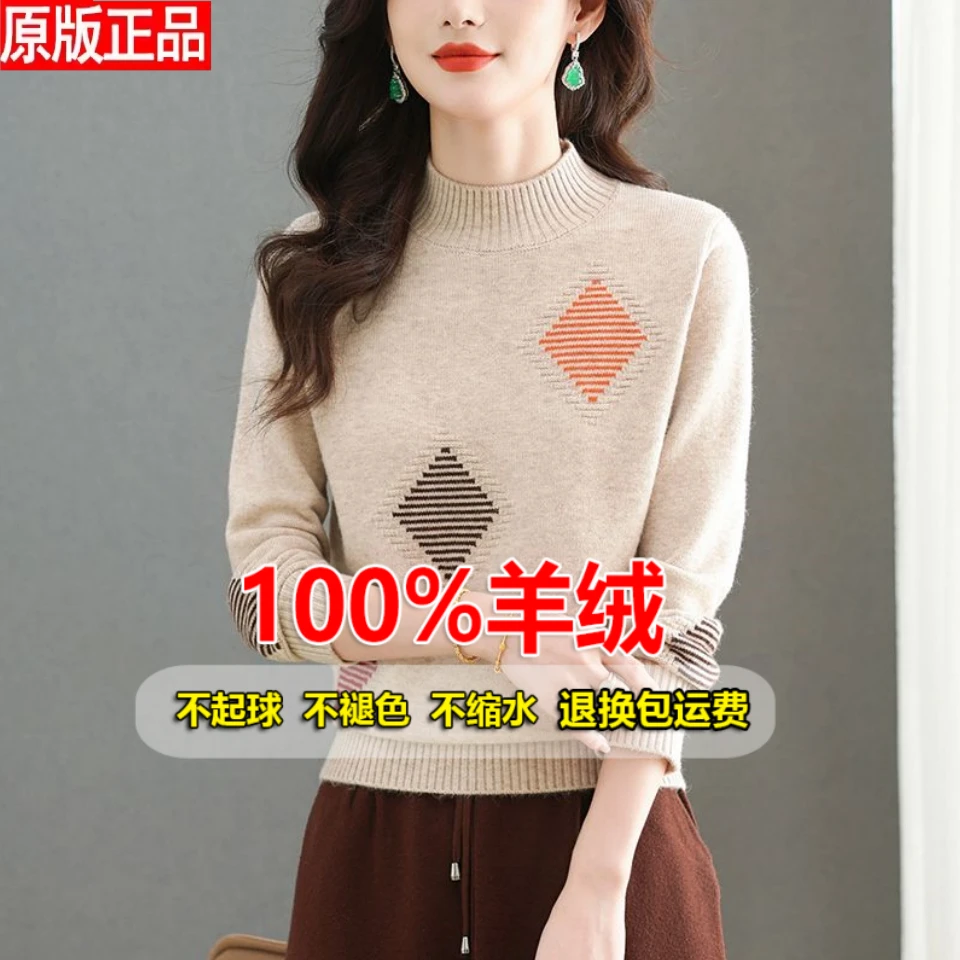 2024秋冬新款100羊绒洋气女短款半高领针织上衣内搭套头打底毛衣