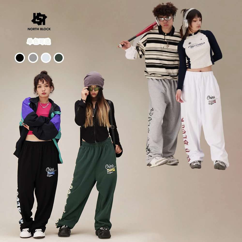 NorthBlock北街区运动裤百搭休闲hiphopjazz男女宽松直筒纯棉长裤