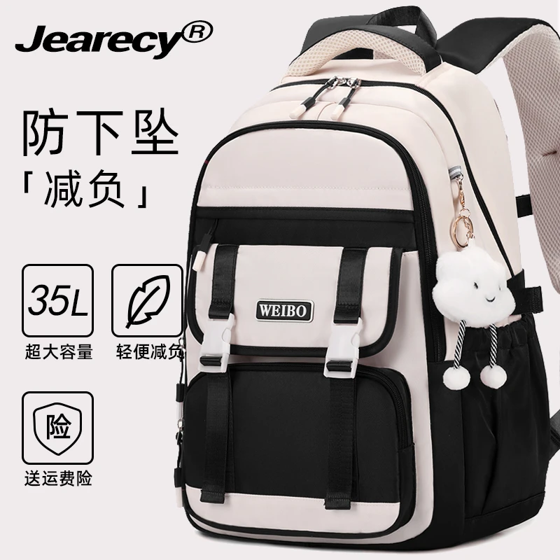 初中生百搭书包女生大容量轻便高中生背包中学生推荐12-14-16双肩