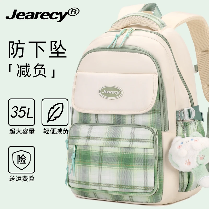 初中生女生书包百搭大容量轻便小学生中学生专用9-12-16-18双肩包