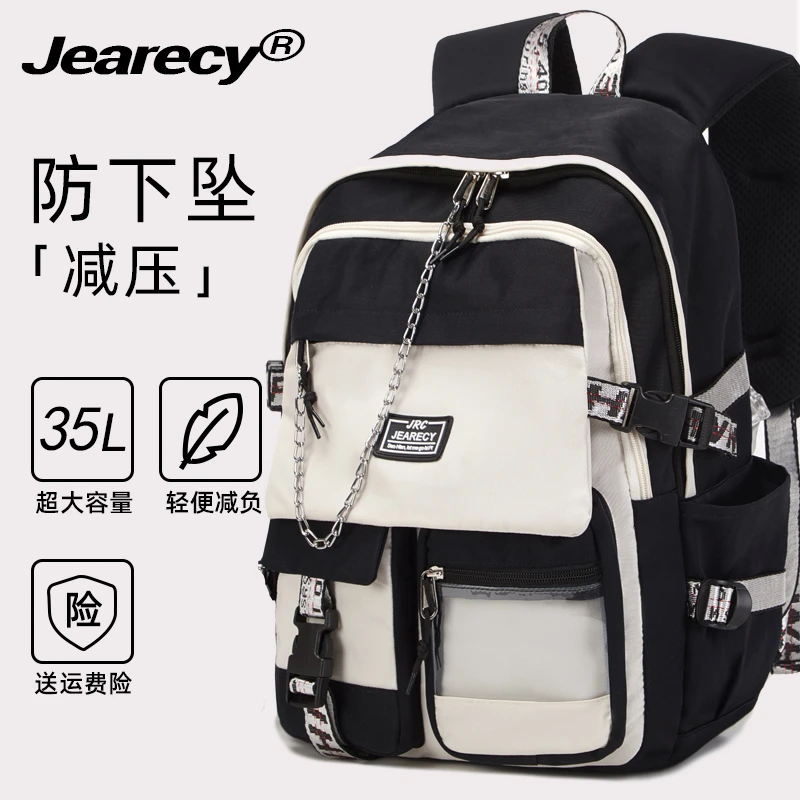 初中生女孩书包大容量减负高中生背包中学生推荐10-14-16岁双肩包