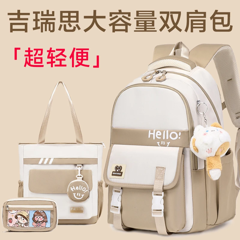 初中生百搭书包女生超大容量轻便高中背包中学生推荐12-14-16双肩