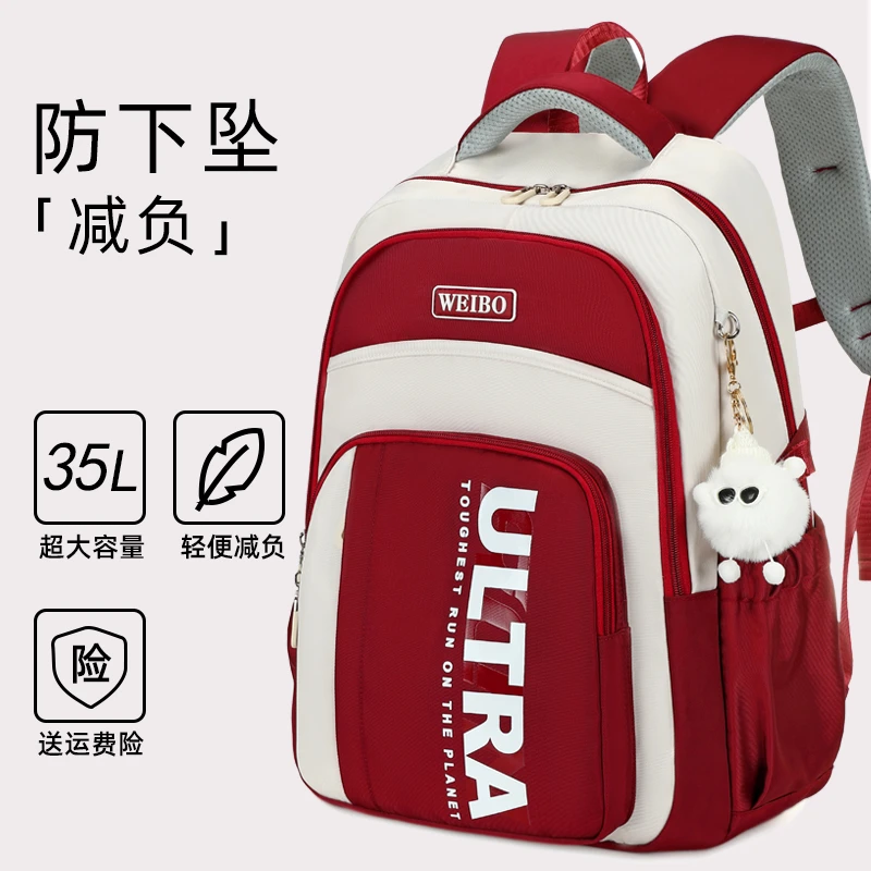 初中生女孩书包大容量轻便高中生背包中学生推荐小学生12-14-16岁