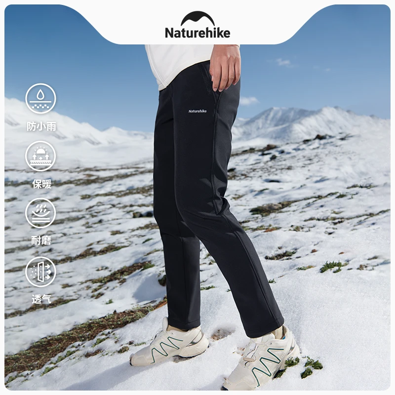 Naturehike挪客男女防风保暖加厚防泼水秋冬软壳长裤FS074