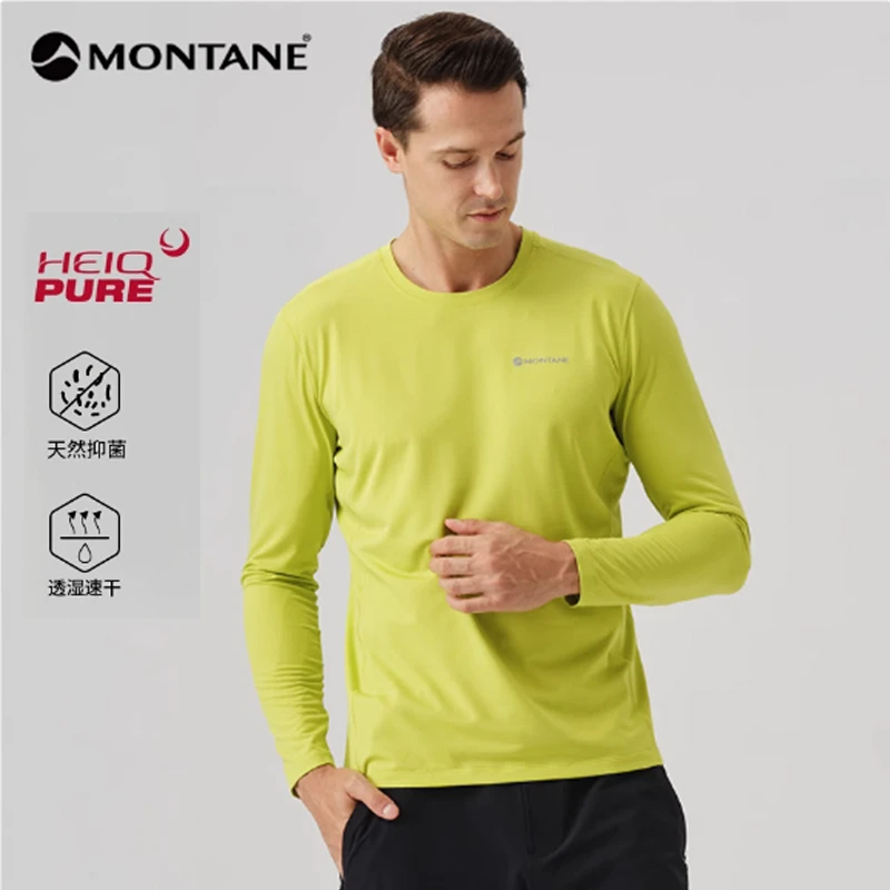 MONTANE盟泰恩  APOLLOS 男款户外运动透气超快干T恤长袖