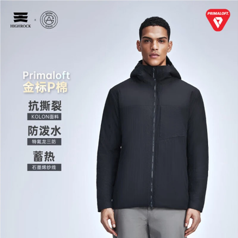 天石 立领连帽Primaloft金标保暖棉衣金标P棉连帽棉服