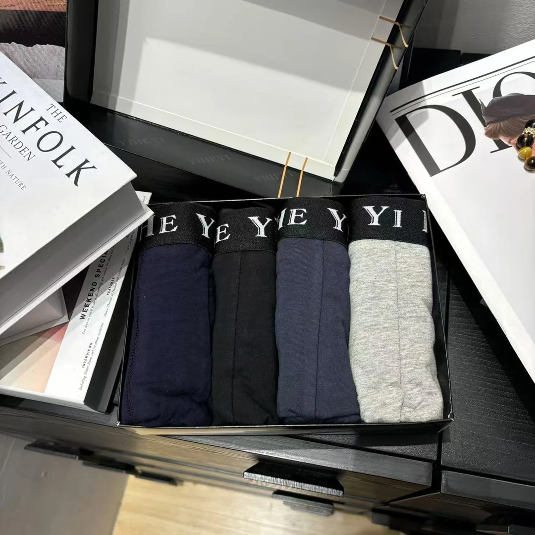 4774男士舒适弹力透气平角内裤（盒装，颜色不指定拍一发四）