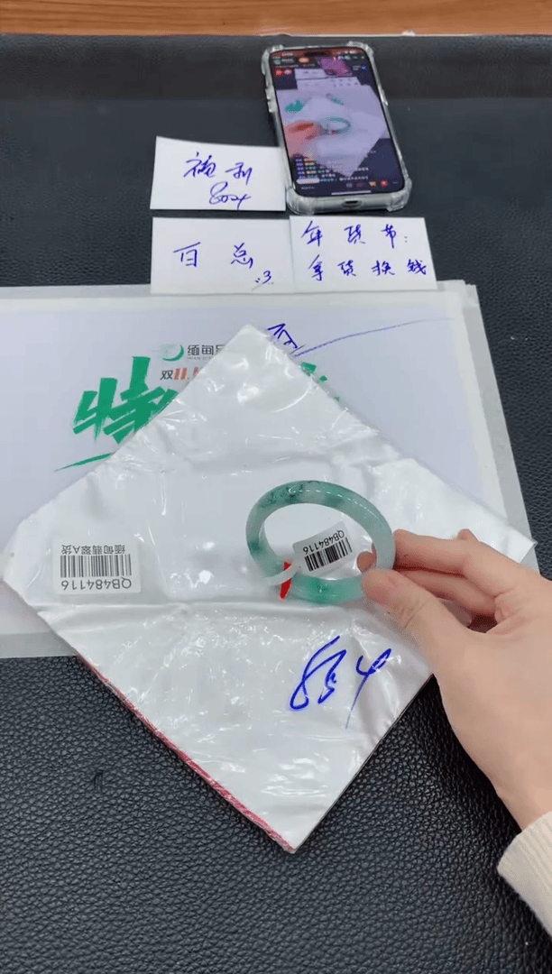 【闪购商品】翡翠手镯未镶嵌945