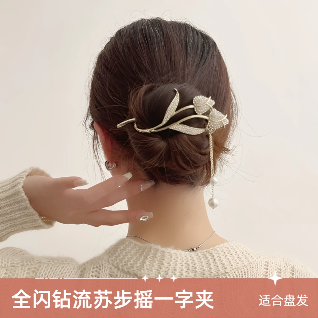 头饰发夹郁金香花朵扭扭夹后脑勺流苏步摇网红气质发饰盘发一字夹