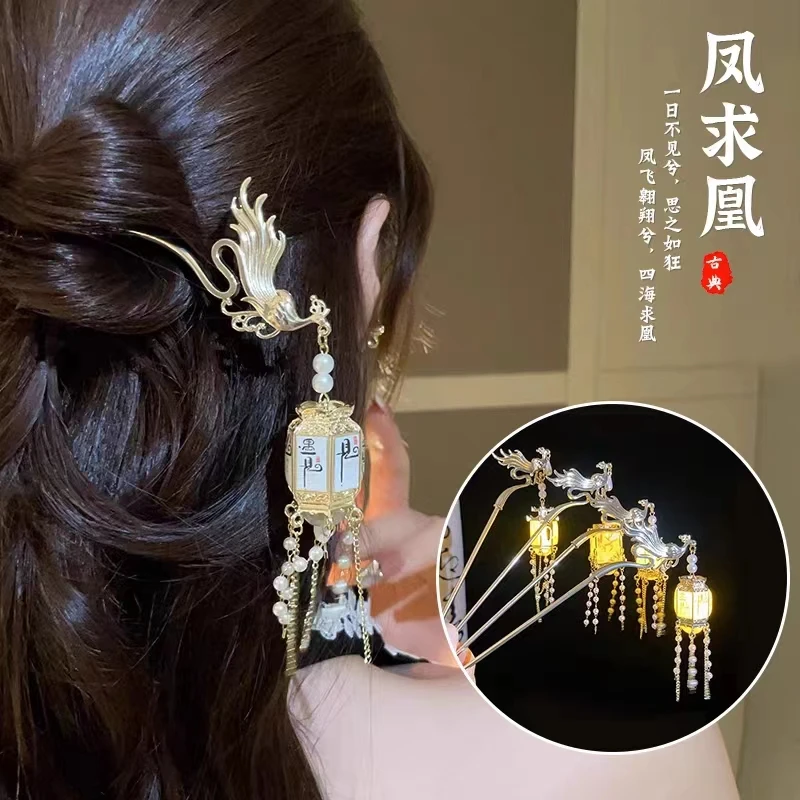 合金发饰 古风中秋灯笼发光流苏发簪女国风汉服步摇簪子旗袍发饰
