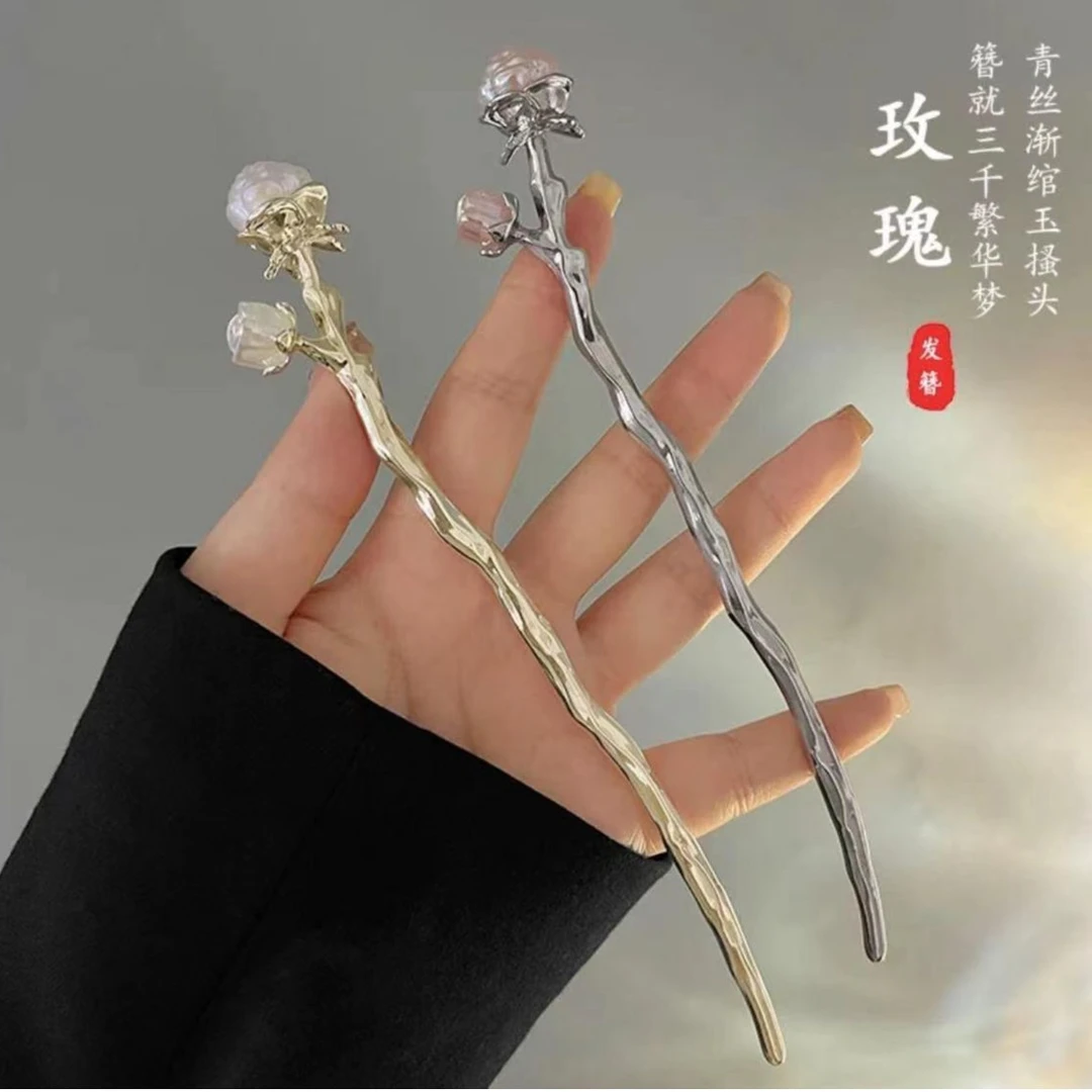 合金发饰 流光玫瑰盘发发簪女高级感新中式发钗簪子气质头饰