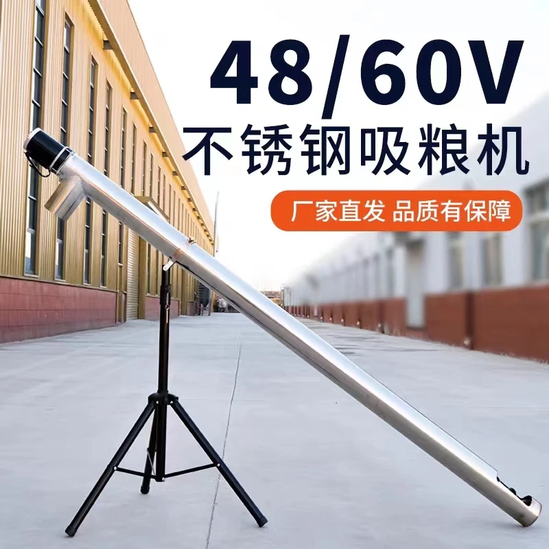 不锈钢大功率手电钻吸粮机便携式手持吸粮机220v定制装车装袋粮食
