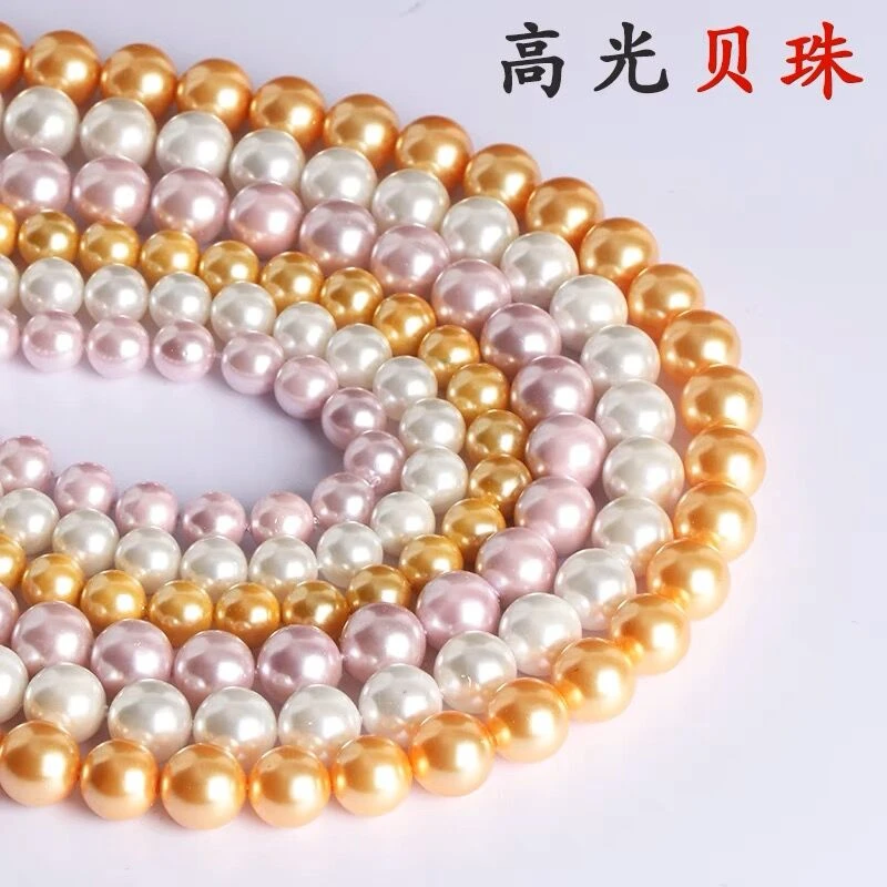 仿施华洛珍珍串珠材料手工DIY饰品配件手工编织材料