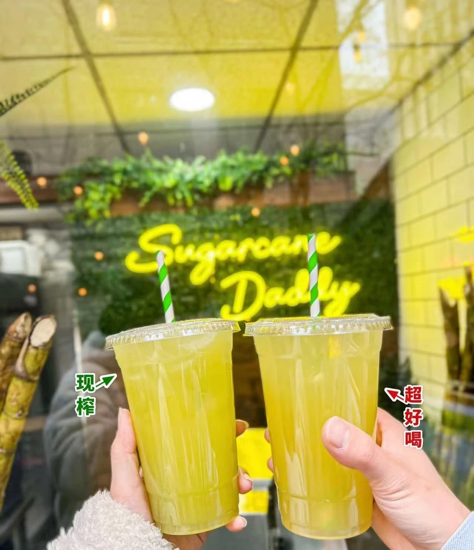 超好喝的甘蔗汁一杯