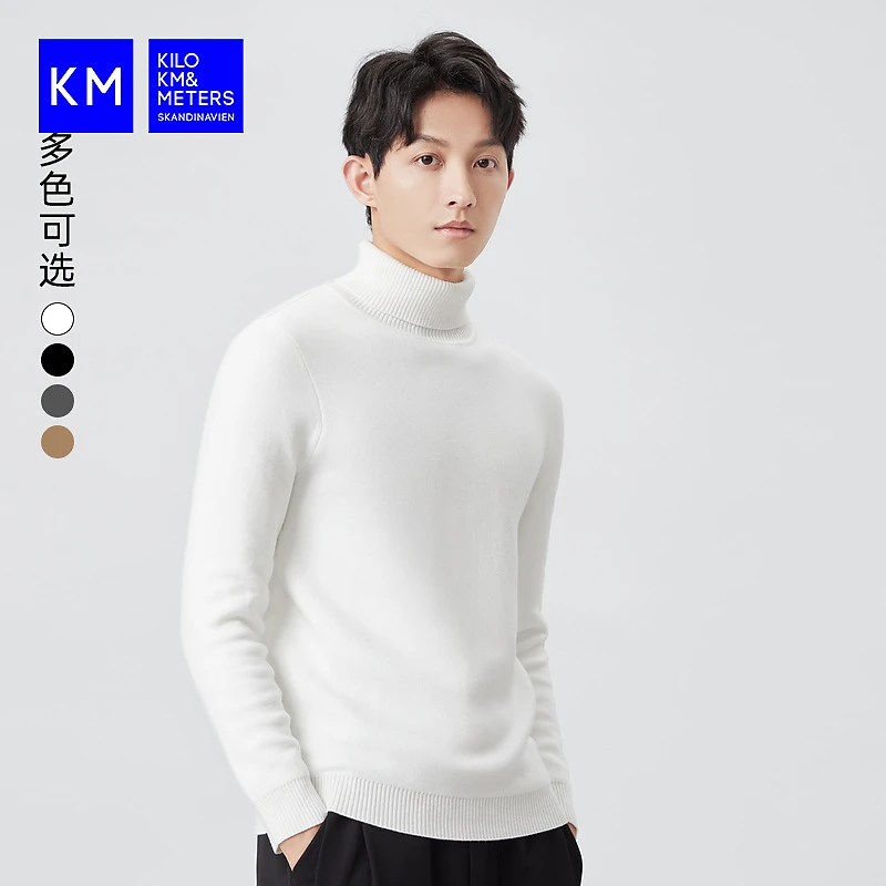 KM男装高领保暖线衣男士2023冬季新款厚款内搭净色一体绒打底上衣