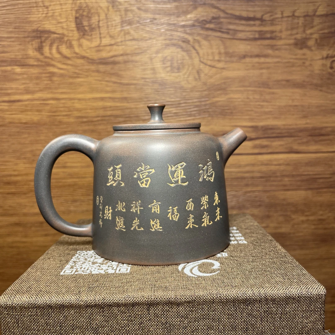 广西钦州坭兴陶 坭兴陶手工茶壶原矿泥料 精美茶壶 鸿运当头