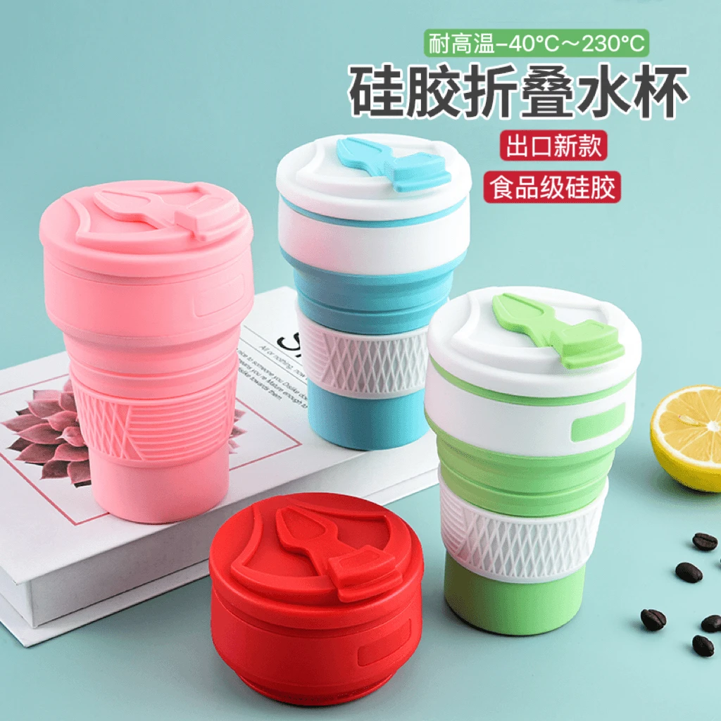 硅胶折叠水杯便携式户外露营旅行漱口刷牙杯耐高温可伸缩压缩杯子