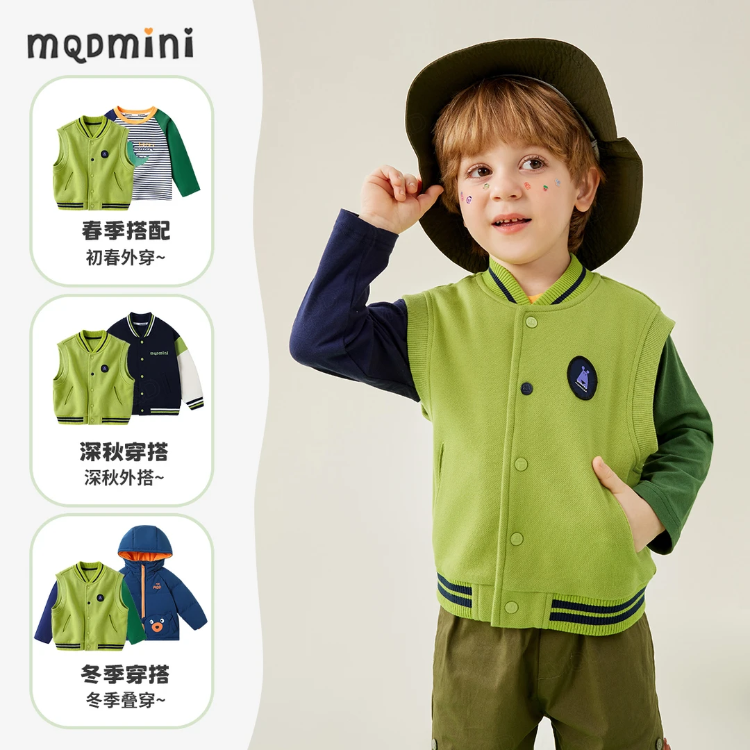 MQDMINI童装男童针织马甲2撞色立领坎肩YF