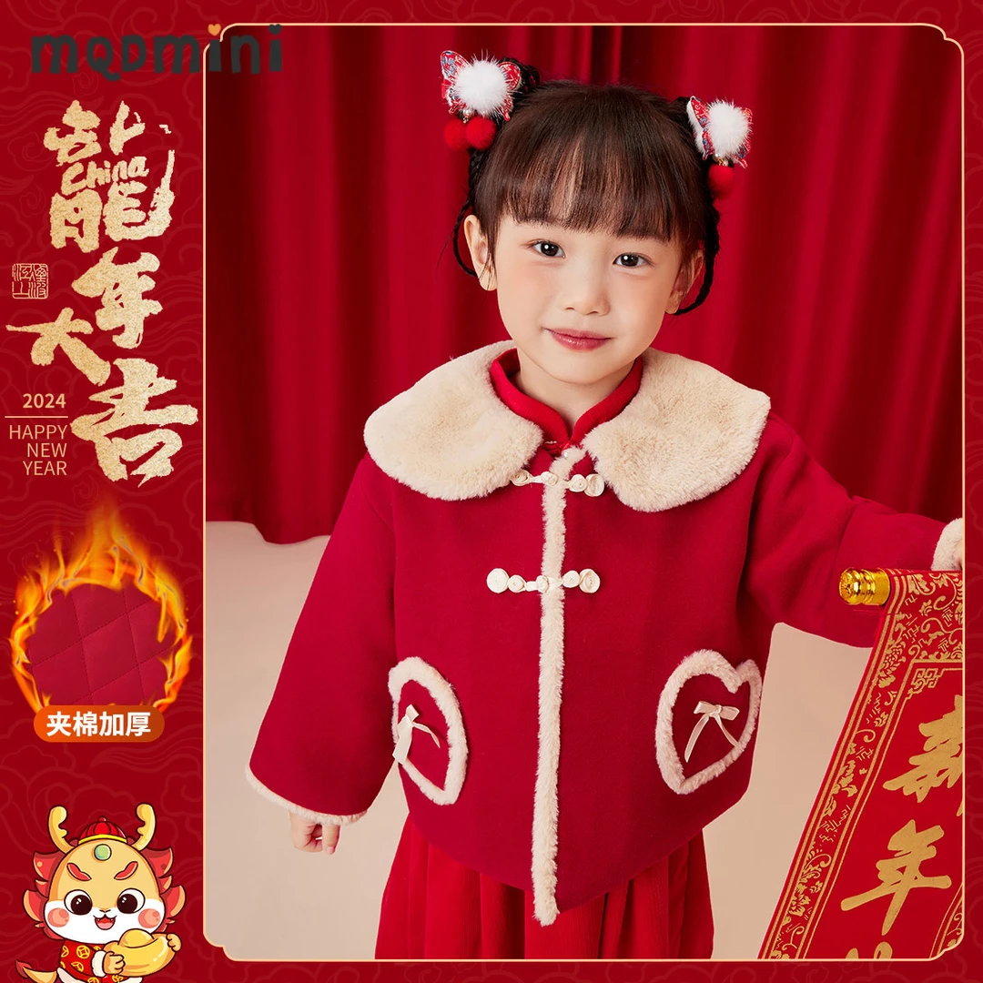 MQDMINI童装女童汉服秋冬装毛绒翻领盘扣国风外套783420824YQ