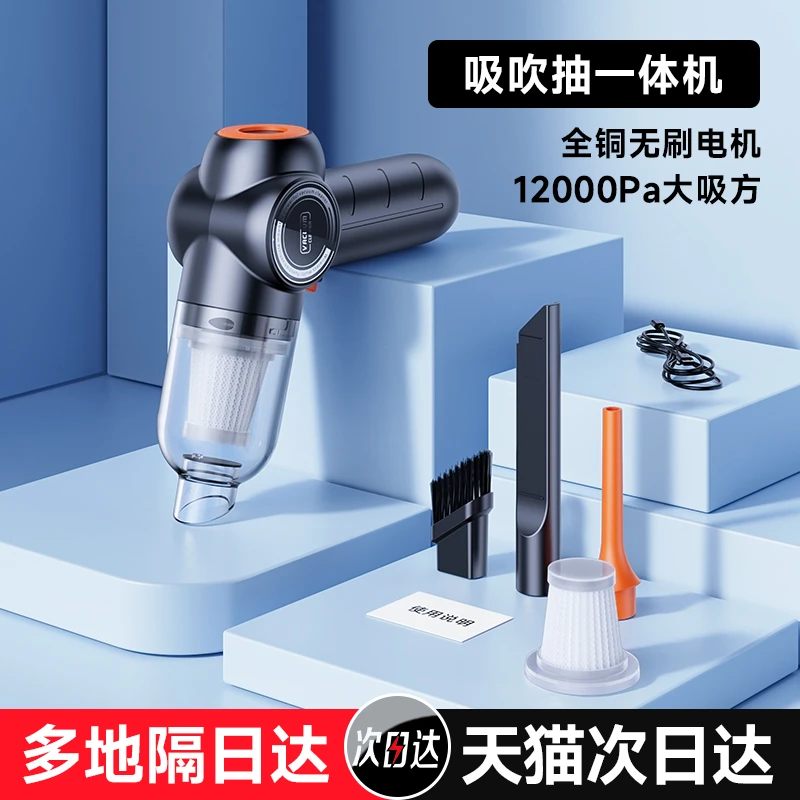 车载吸尘器车用无线手持式家用大吸力功率强力小型吹吸灰两用车内