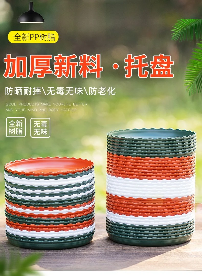 花盆美观加厚工艺底盘垫接水盘多肉底托白色底座承重承重加厚耐用