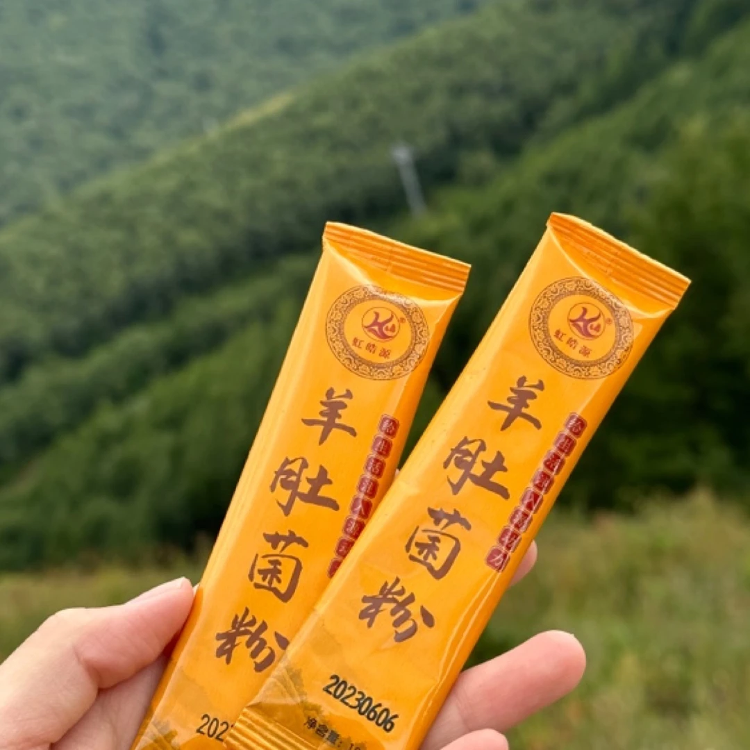 【富硒羊肚菌粉】高品质养胃补品滋补冲饮中秋礼品净含量10g