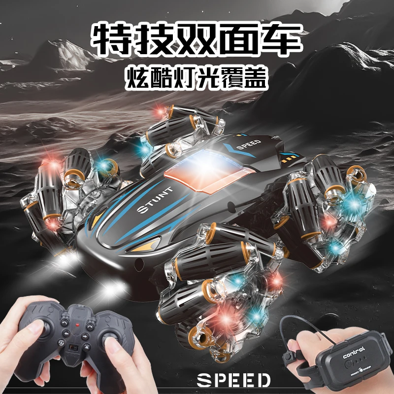 新款儿童双面特技漂移遥控车充电四驱越野车2.4G汽车玩具男孩礼物