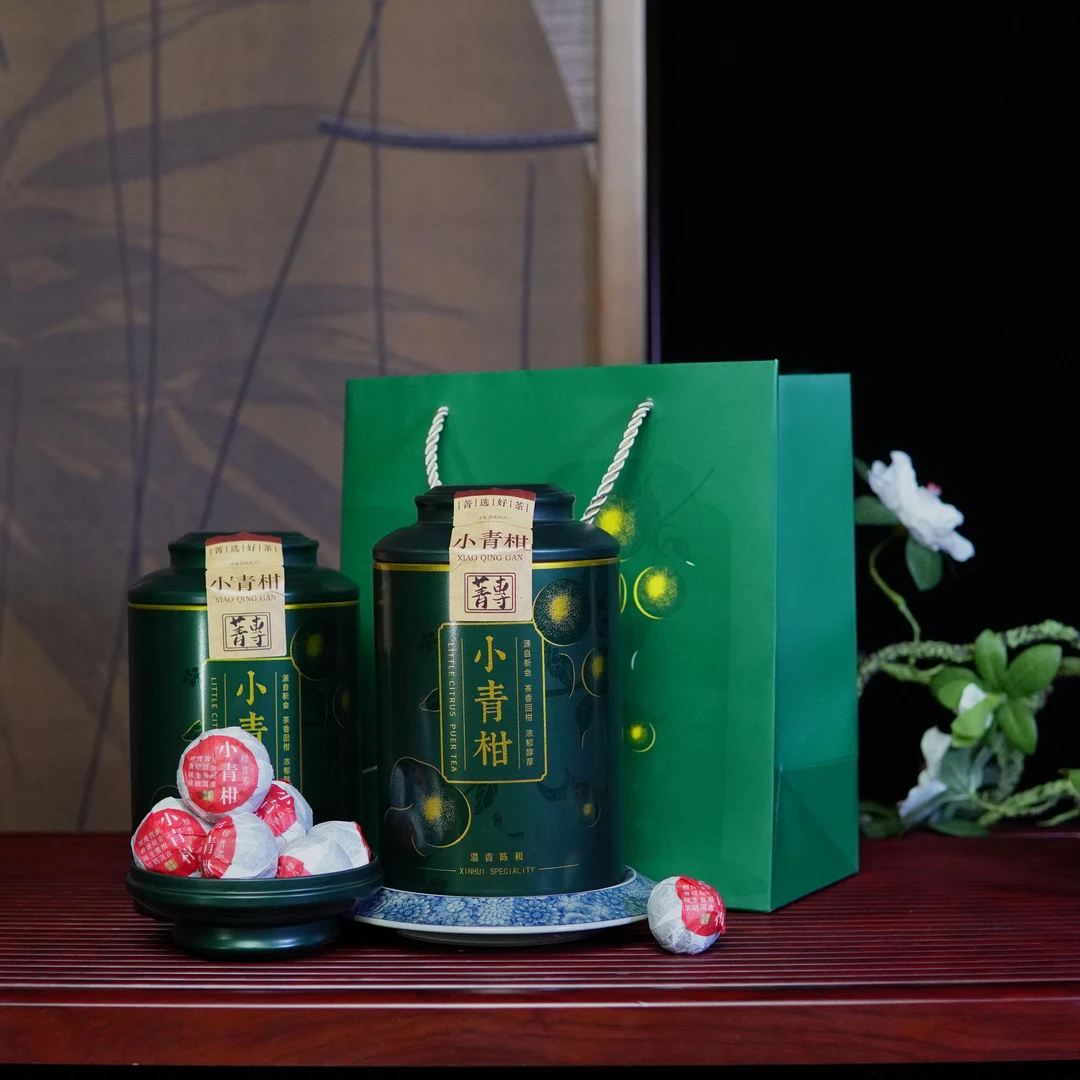 菁專 正宗新会小青柑云南宫廷熟普茶陈皮柑普洱茶 两罐500克