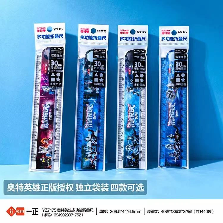 憨小姐【一正 YZ7175奥特英雄多功能折叠尺】