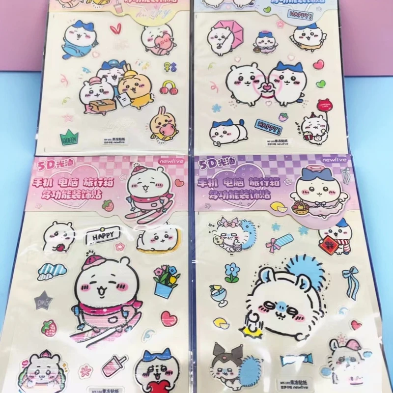 憨小姐【吉伊卡哇-果冻贴纸（吉伊卡哇多功能装饰贴）】