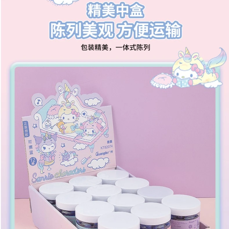 憨小姐【KT82074三丽鸥墨囊蓝色】