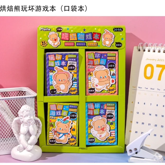 憨小姐【烘焙熊玩坏游戏本（口袋本）】