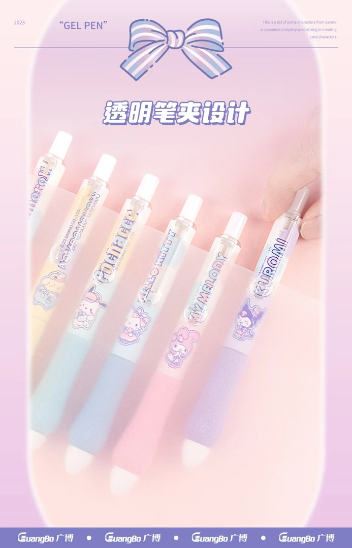 憨小姐【三丽鸥按动中性笔KT82110-36】