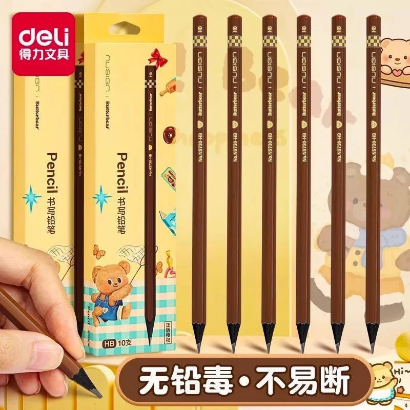 黄油小熊限定-得力黑木铅笔小学专业铅笔练字HB铅笔