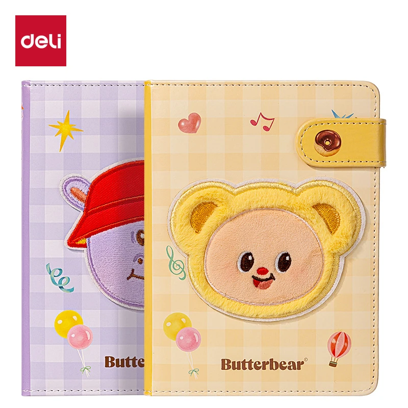 得力HY218刺绣精装-黄油小熊