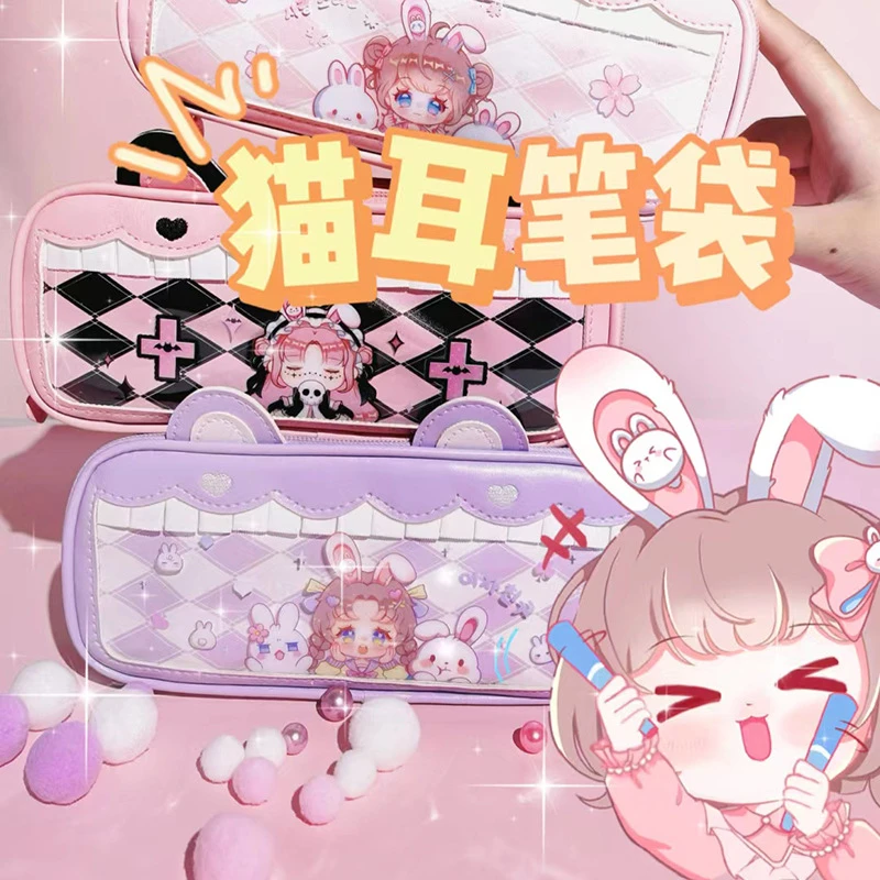 憨小姐【折耳妹妹笔袋-笔袋系列】