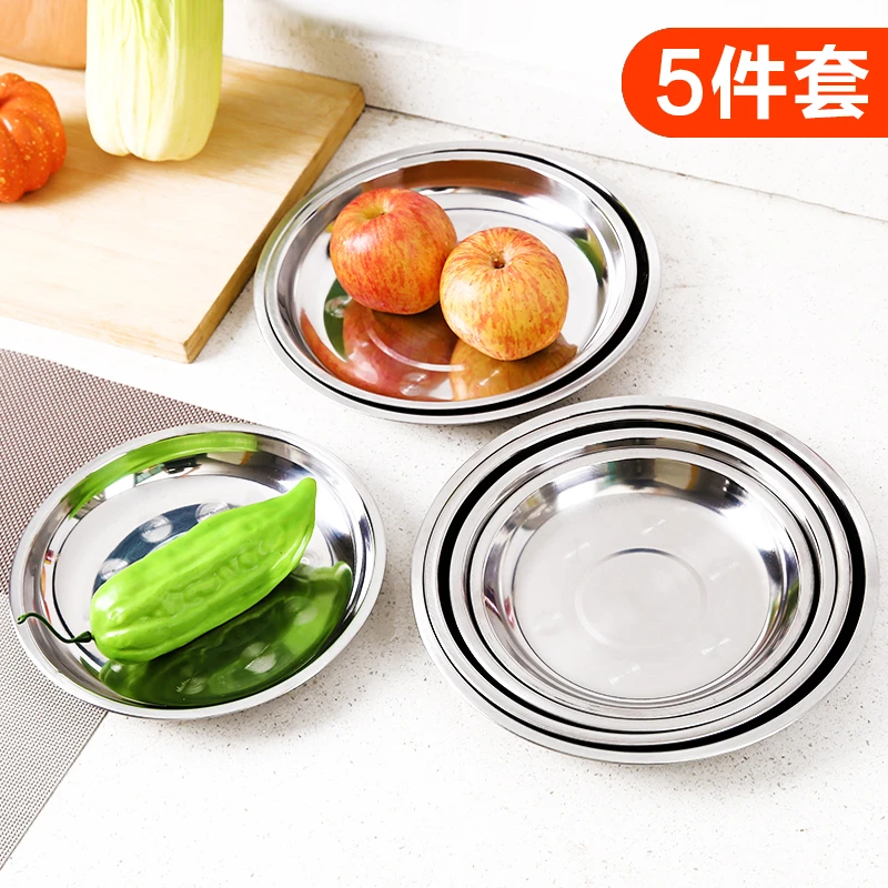创意家用不锈钢盘子加厚圆盘烧烤肠粉平盘菜盘碟子凉皮快餐具托盘