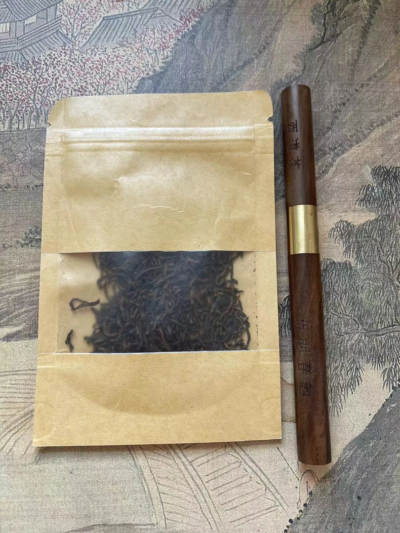 2005年老特级熟茶20克+高档茶针
