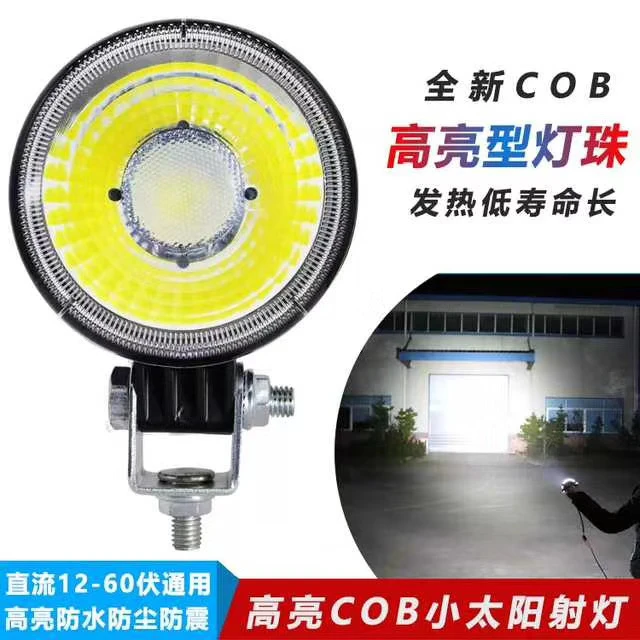 大货车倒车灯LED高亮款大小车通用射灯照明灯12-24V通用超亮