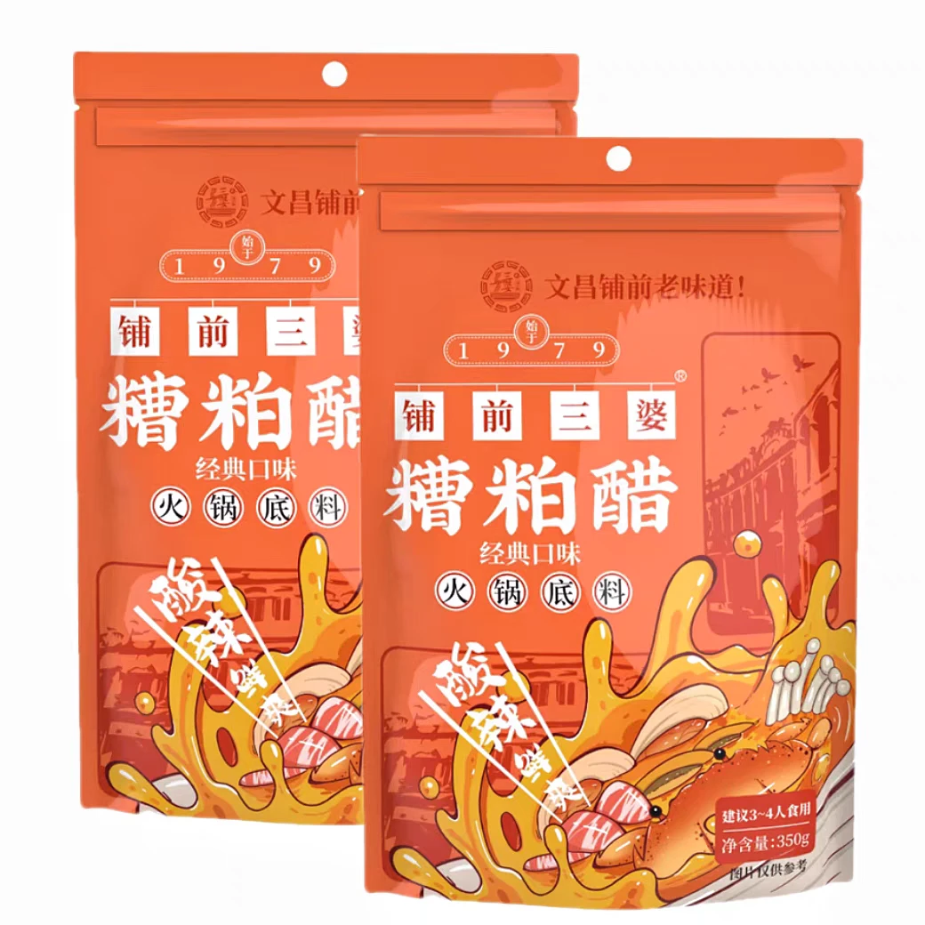 海南文昌糟粕醋火锅底料铺前三婆酸甜辣汤底海鲜底料浓缩调味品