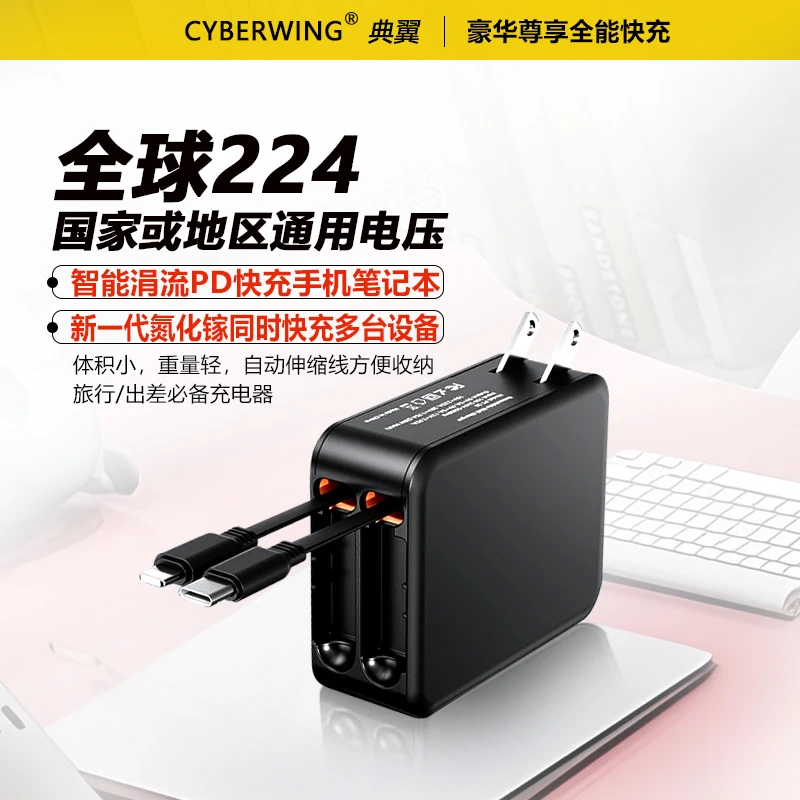 旅充适用苹果华为OPPOVivo小米充电器PD快充车载充电器快充最新款