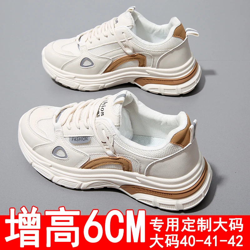 女鞋增高6cm厚底真皮老爹鞋2023秋季款休闲大码41—43运动鞋ins潮