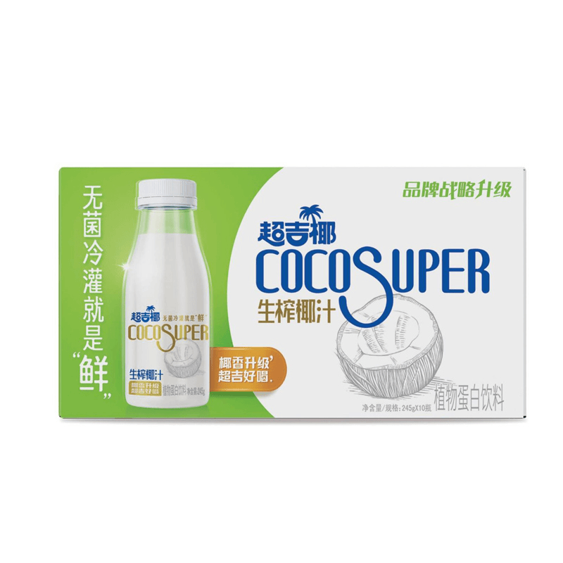 超吉椰生榨椰汁245g*10瓶 浓郁椰香椰子饮料好喝饮品JH-QP