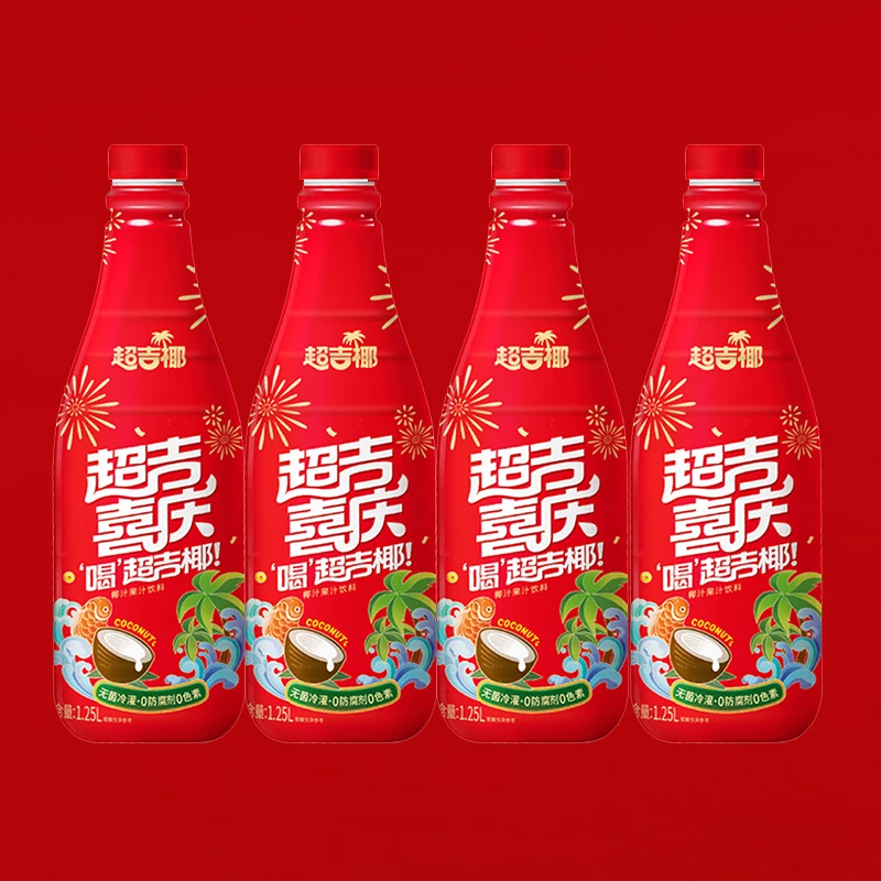 超吉喜庆椰子果汁1.25L*4瓶 过年聚会椰汁饮料饮品囤货年货t