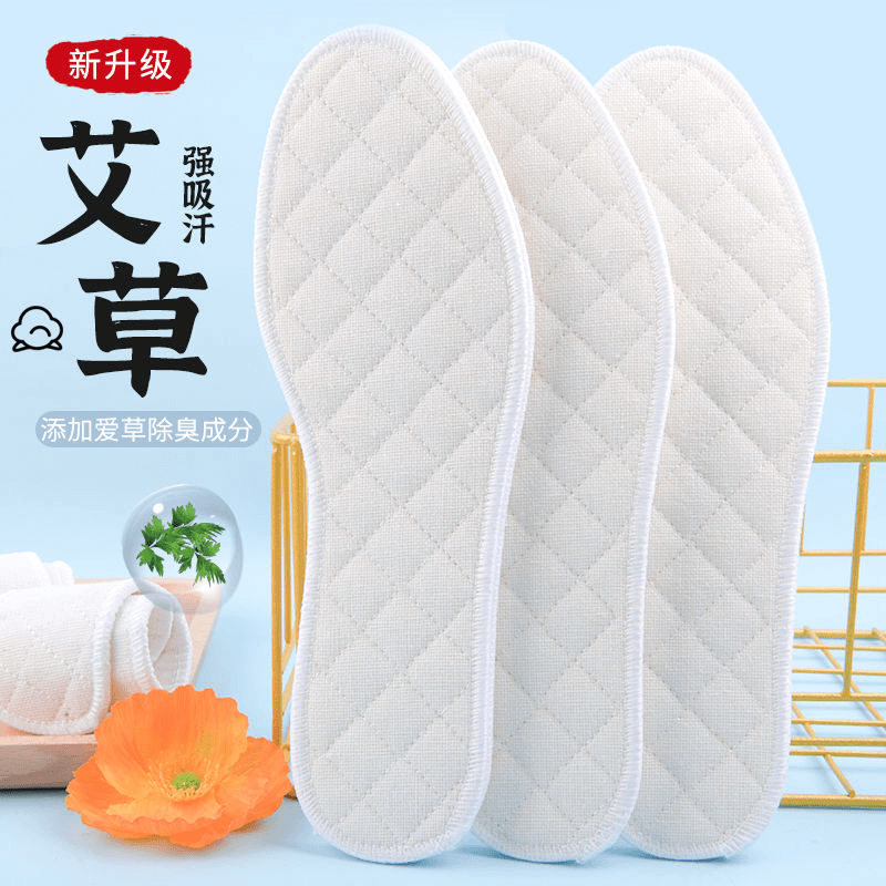 熹卡龙 全棉艾草除臭鞋垫女款汗脚专用透气吸汗加厚超软防臭鞋垫男款四季