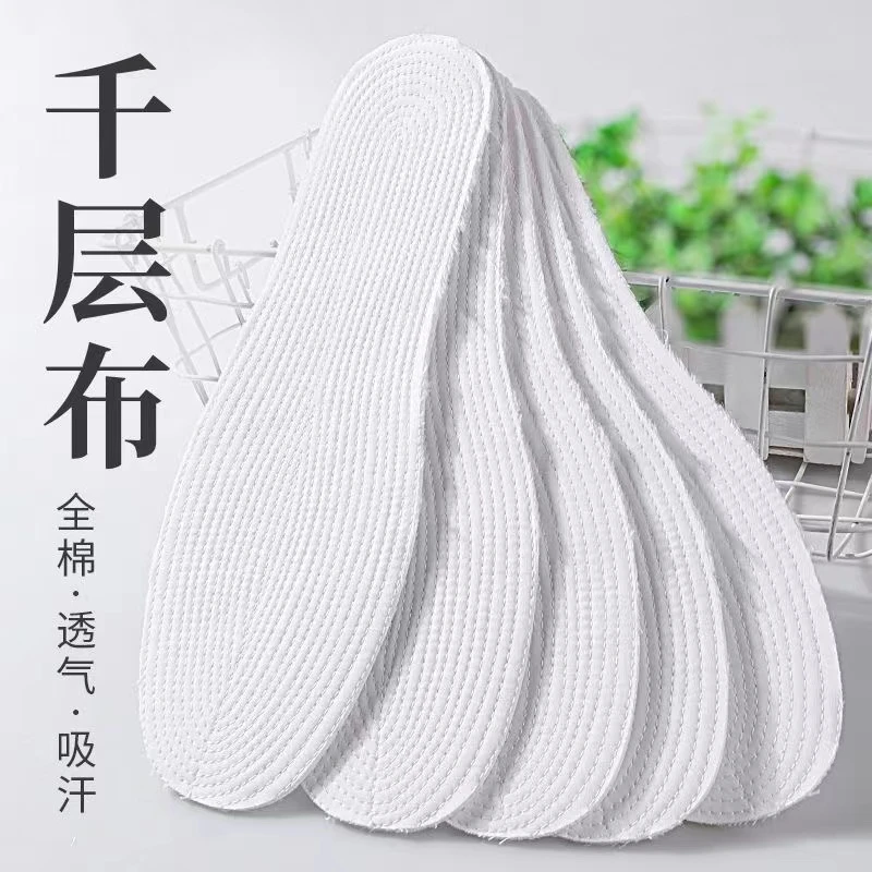 全棉千层布春秋季鞋垫男女士舒适手工透气防臭吸汗可裁剪可水洗