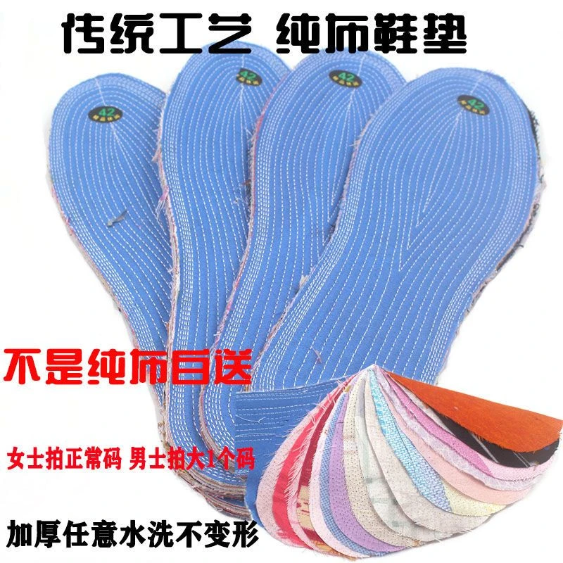 纯布手工加厚棉布男女士纯棉吸汗透气耐洗刷任意剪纯手工四季纯棉