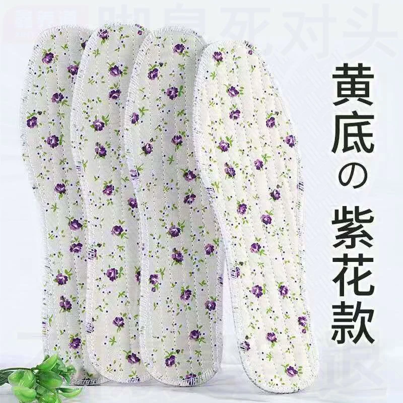 鞋垫纯棉布男女吸汗透气防臭留香男女通用软底春夏舒适鞋垫花香